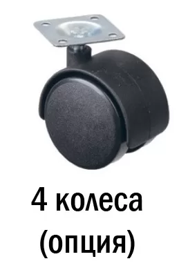 Вариант